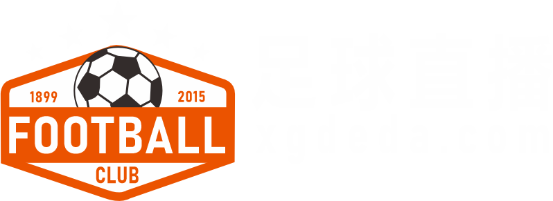 足球直播_足球直播免费观看直播_足球直播高清无插件-198直播网